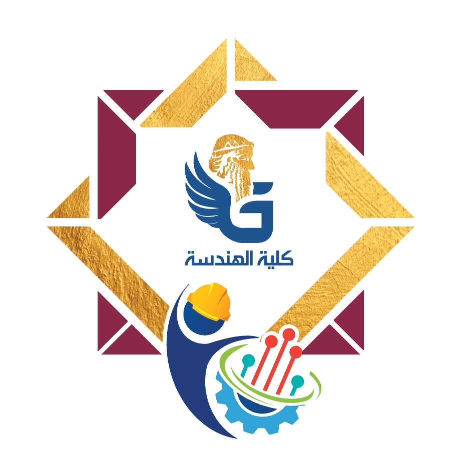 College of Engineering